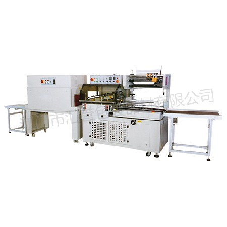 HY-4535+HY-4525全自動L型（xíng）封切收縮包裝機
