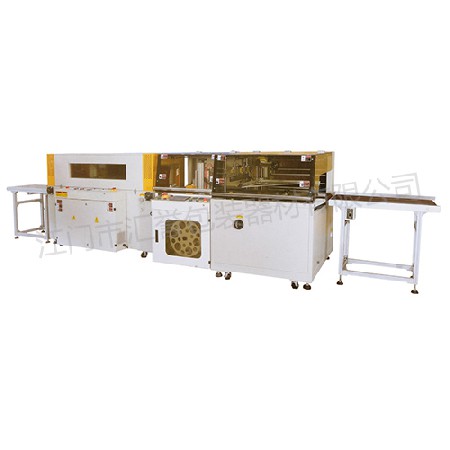 HY-5545H+HY-5030LW全自動（dòng）高速邊封收縮包（bāo）裝（zhuāng）機