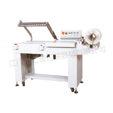 HY-5545P L型封口（kǒu）機