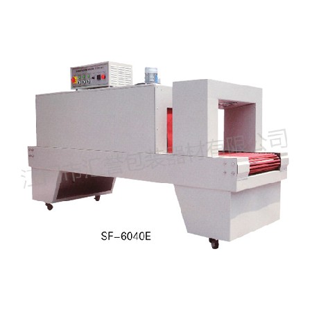 HY-6040E 收縮包裝（zhuāng）機