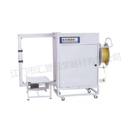 HY-103B型全自動無人（rén）捆紮機
