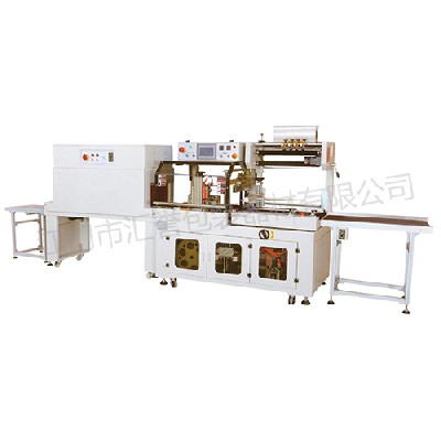 HY-5545c+HY-5030全自動邊封收縮包裝機（jī）