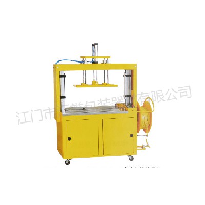 HY-106型全（quán）自（zì）動加壓式捆紮機