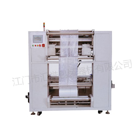 HY-40T自動紙箱內（nèi）套袋機