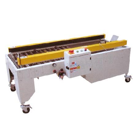 HY-40A自動折底（dǐ）封底機