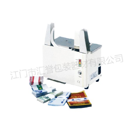 HY-200，HY-300(捆紧力可（kě）根据包装物大小调（diào）节)